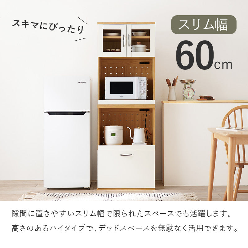 キッチンキャビネット キッチン収納 食器棚 レンジ台 ラック 調理家電 食品ストック キッチン作業 効率 隙間