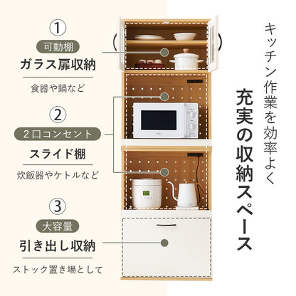 キッチンキャビネット キッチン収納 食器棚 レンジ台 ラック 調理家電 食品ストック キッチン作業 効率 隙間