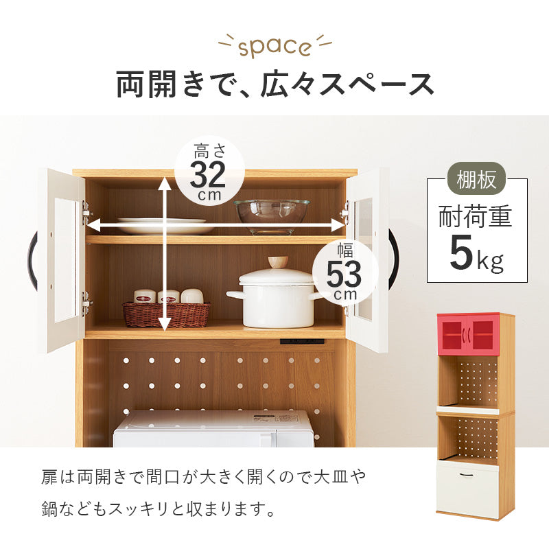 キッチンキャビネット キッチン収納 食器棚 レンジ台 ラック 調理家電 食品ストック キッチン作業 効率 隙間