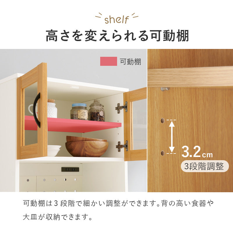 キッチンキャビネット キッチン収納 食器棚 レンジ台 ラック 調理家電 食品ストック キッチン作業 効率 隙間