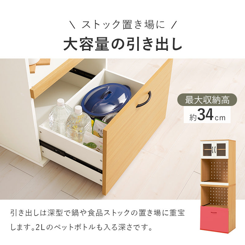 キッチンキャビネット キッチン収納 食器棚 レンジ台 ラック 調理家電 食品ストック キッチン作業 効率 隙間