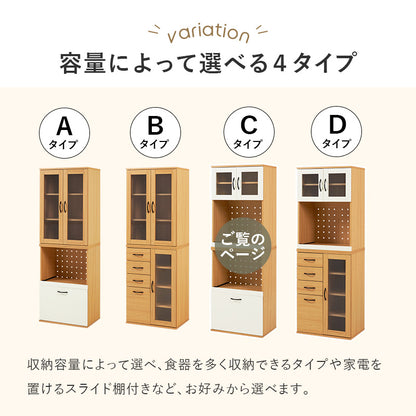 キッチンキャビネット キッチン収納 食器棚 レンジ台 ラック 調理家電 食品ストック キッチン作業 効率 隙間