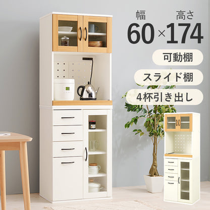 キッチンキャビネット キッチン収納 食器棚 レンジ台 ラック 調理家電 食品ストック キッチン作業 効率 隙間