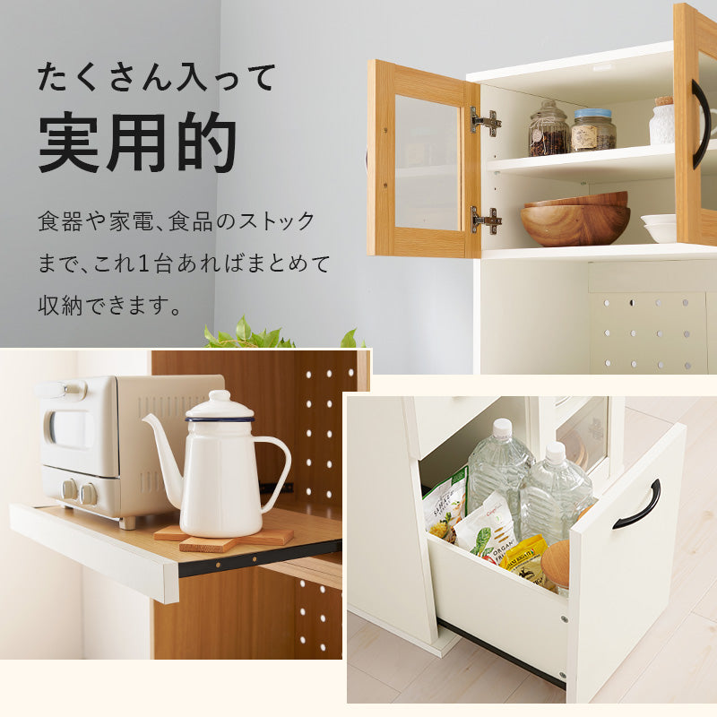キッチンキャビネット キッチン収納 食器棚 レンジ台 ラック 調理家電 食品ストック キッチン作業 効率 隙間