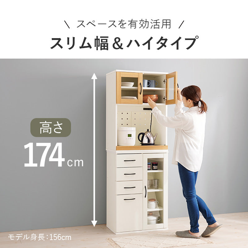 キッチンキャビネット キッチン収納 食器棚 レンジ台 ラック 調理家電 食品ストック キッチン作業 効率 隙間