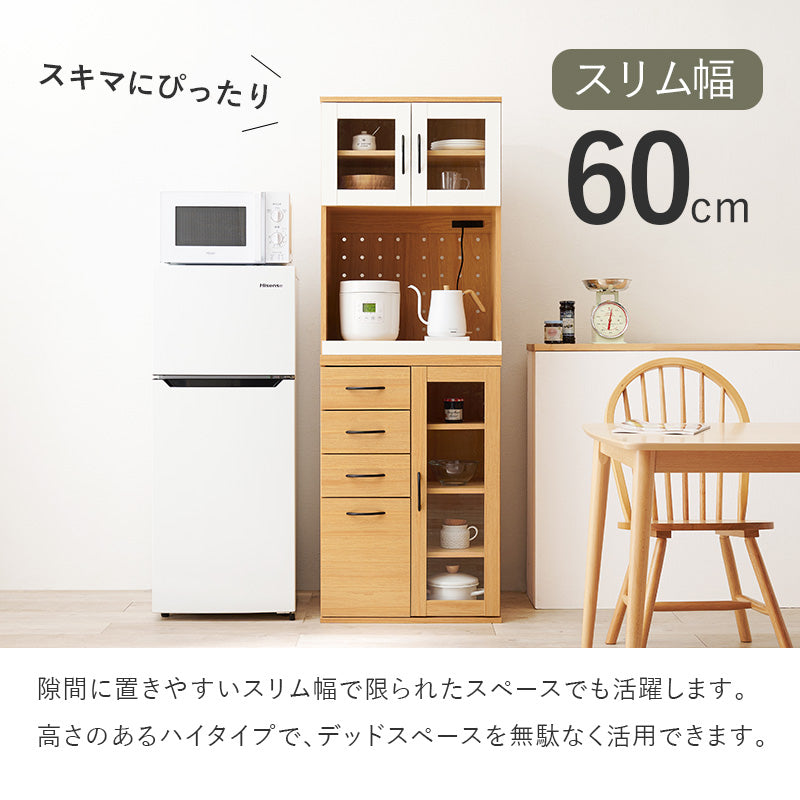 キッチンキャビネット キッチン収納 食器棚 レンジ台 ラック 調理家電 食品ストック キッチン作業 効率 隙間