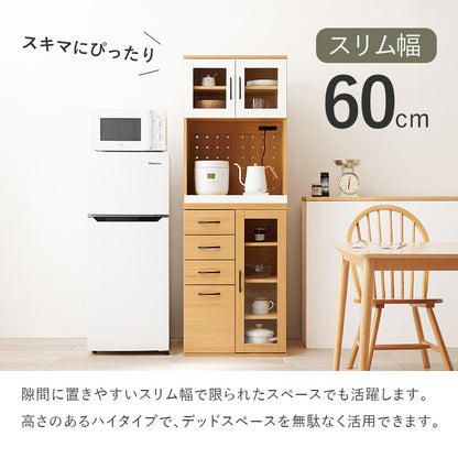 キッチンキャビネット キッチン収納 食器棚 レンジ台 ラック 調理家電 食品ストック キッチン作業 効率 隙間