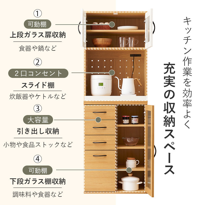 キッチンキャビネット キッチン収納 食器棚 レンジ台 ラック 調理家電 食品ストック キッチン作業 効率 隙間