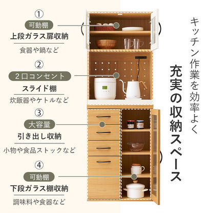 キッチンキャビネット キッチン収納 食器棚 レンジ台 ラック 調理家電 食品ストック キッチン作業 効率 隙間