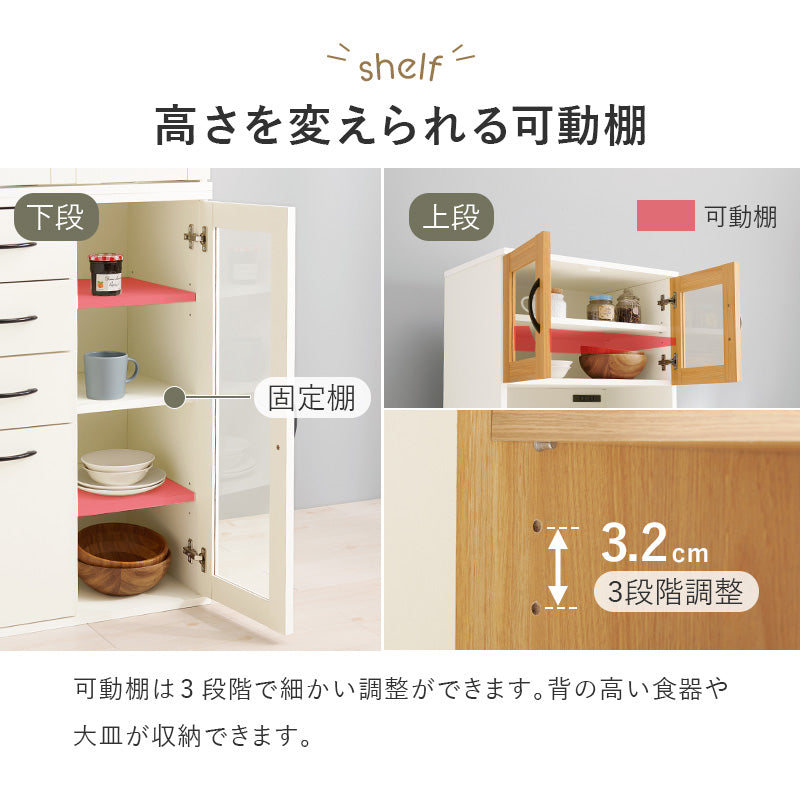 キッチンキャビネット キッチン収納 食器棚 レンジ台 ラック 調理家電 食品ストック キッチン作業 効率 隙間