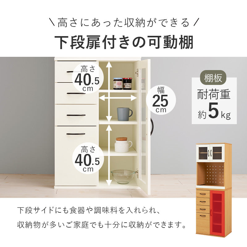 キッチンキャビネット キッチン収納 食器棚 レンジ台 ラック 調理家電 食品ストック キッチン作業 効率 隙間