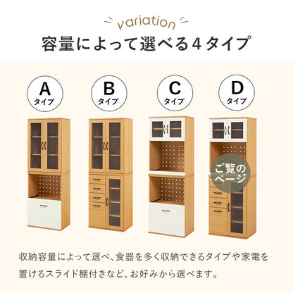 キッチンキャビネット キッチン収納 食器棚 レンジ台 ラック 調理家電 食品ストック キッチン作業 効率 隙間