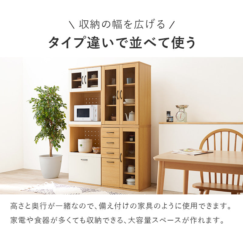 キッチンキャビネット キッチン収納 食器棚 レンジ台 ラック 調理家電 食品ストック キッチン作業 効率 隙間