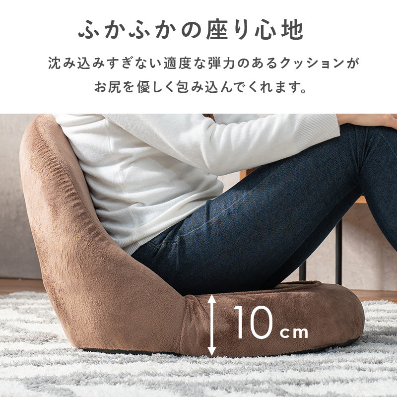 座椅子 椅子 チェア コンパクト 可愛い 丸み フォルム 大人 背もたれ 持ち運び 収納 便利 おしゃれ 北欧