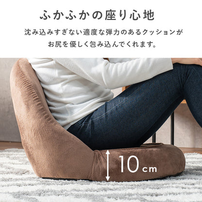 座椅子 椅子 チェア コンパクト 可愛い 丸み フォルム 大人 背もたれ 持ち運び 収納 便利 おしゃれ 北欧