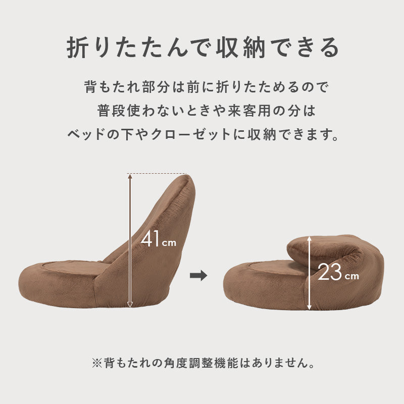 座椅子 椅子 チェア コンパクト 可愛い 丸み フォルム 大人 背もたれ 持ち運び 収納 便利 おしゃれ 北欧
