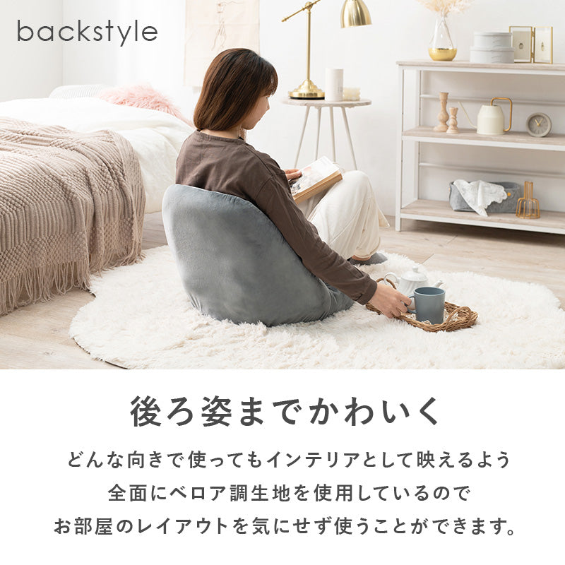 座椅子 椅子 チェア コンパクト 可愛い 丸み フォルム 大人 背もたれ 持ち運び 収納 便利 おしゃれ 北欧