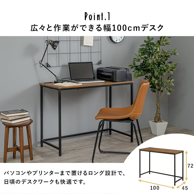 デスクテーブル 幅100cm ロング設計 作業 デスクワーク ドレッサー使い コンセント シーン 活躍 おしゃれ 北欧