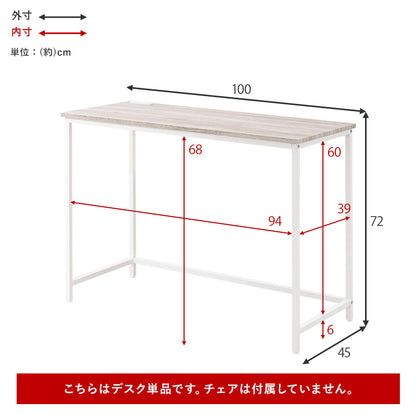 デスクテーブル 幅100cm ロング設計 作業 デスクワーク ドレッサー使い コンセント シーン 活躍 おしゃれ 北欧