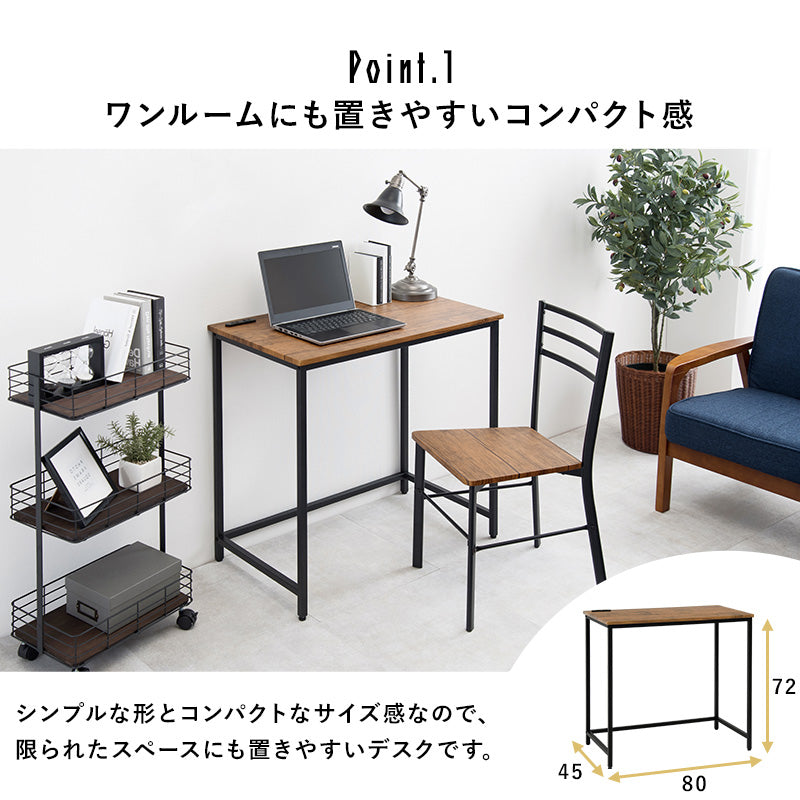 デスクチェアセット デスクテーブル コンパクト 場所 パソコン作業 2口コンセント ライト おしゃれ 北欧