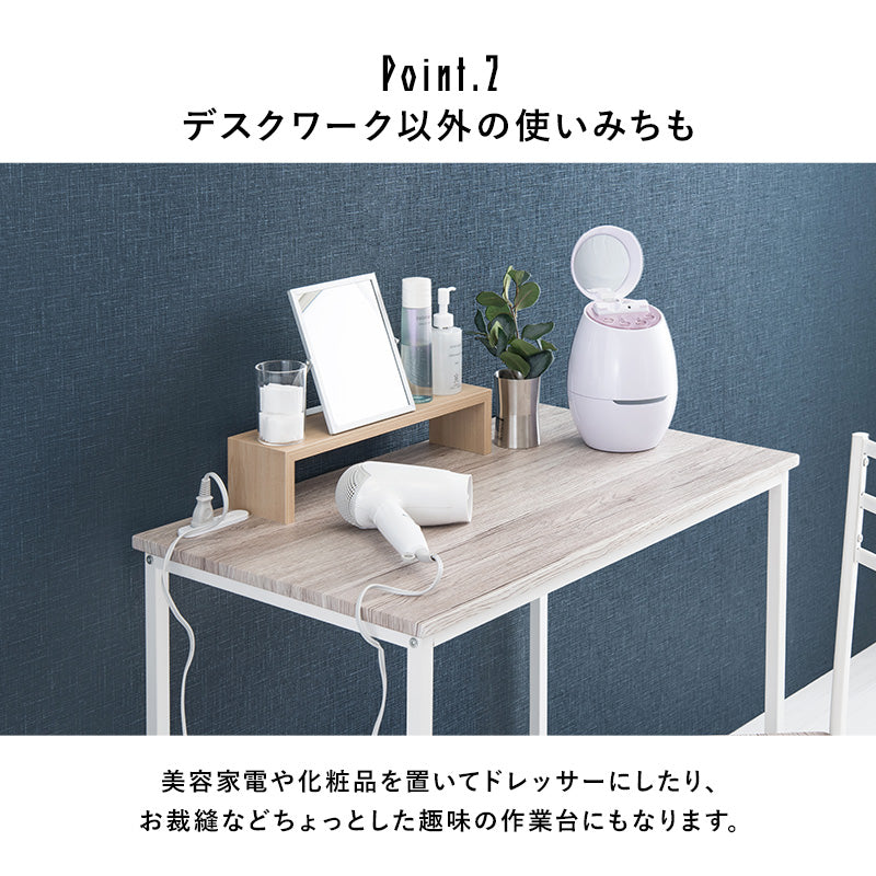 デスクチェアセット デスクテーブル コンパクト 場所 パソコン作業 2口コンセント ライト おしゃれ 北欧