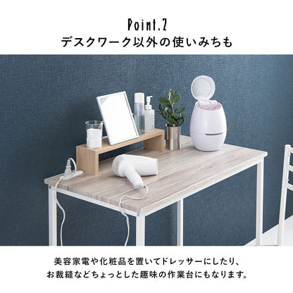 デスクチェアセット デスクテーブル コンパクト 場所 パソコン作業 2口コンセント ライト おしゃれ 北欧