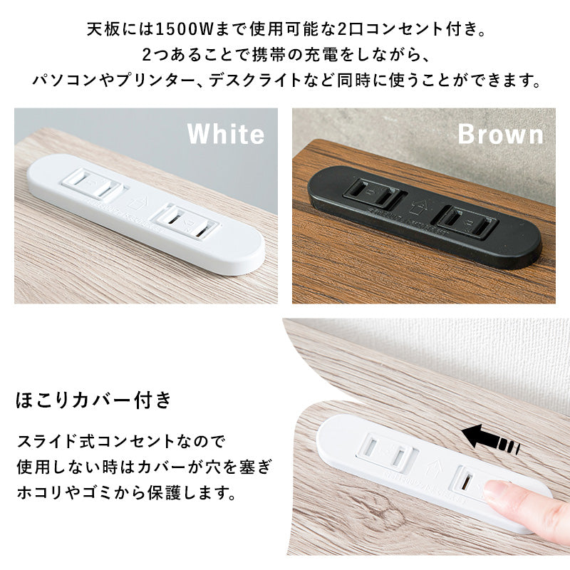 デスクチェアセット デスクテーブル コンパクト 場所 パソコン作業 2口コンセント ライト おしゃれ 北欧