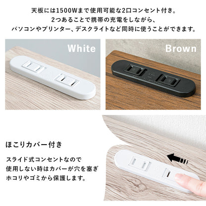 デスクチェアセット デスクテーブル コンパクト 場所 パソコン作業 2口コンセント ライト おしゃれ 北欧