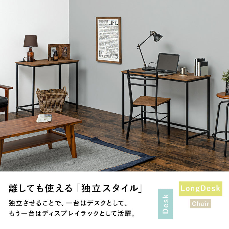 デスクチェア3点セット デスクテーブル 2種類 コーナーデスク レイアウト おしゃれ 北欧 シンプル モダン