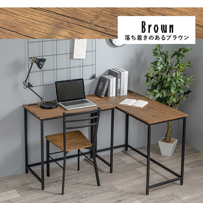 デスクチェア3点セット デスクテーブル 2種類 コーナーデスク レイアウト おしゃれ 北欧 シンプル モダン