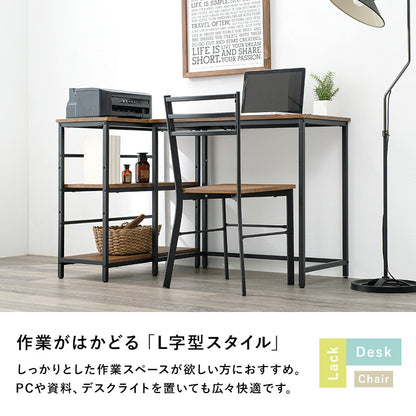 デスクチェア3点セット デスクテーブル 3段ラック 広い 作業スペース 家具 コーディネート レイアウト