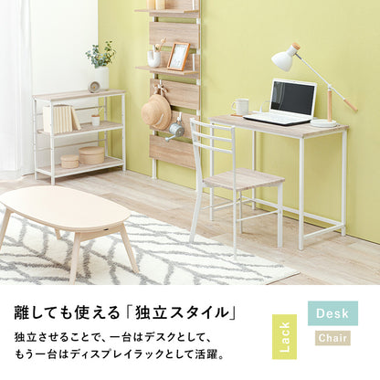 デスクチェア3点セット デスクテーブル 3段ラック 広い 作業スペース 家具 コーディネート レイアウト