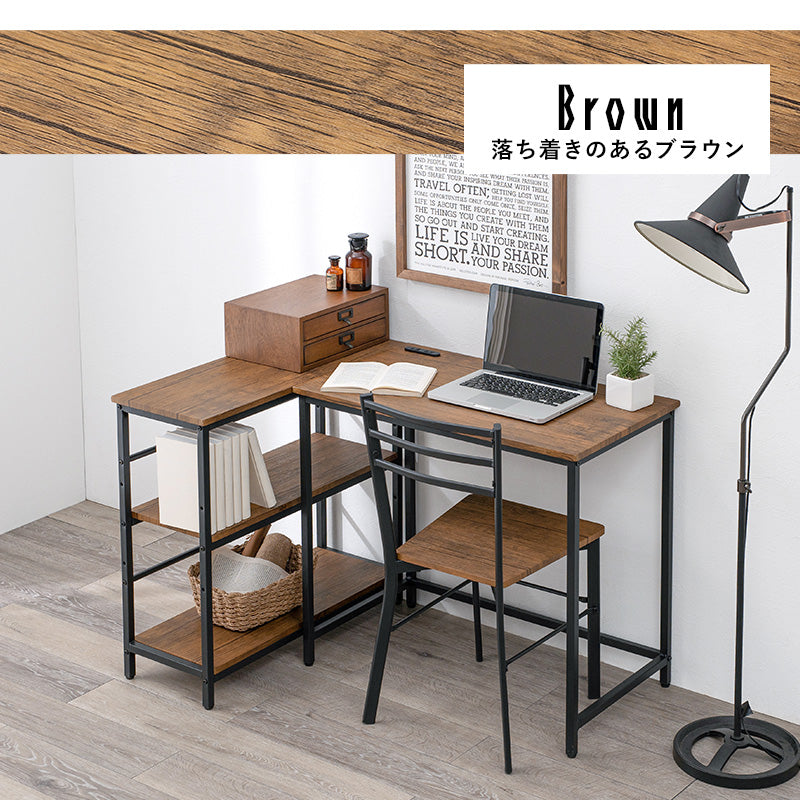 デスクチェア3点セット デスクテーブル 3段ラック 広い 作業スペース 家具 コーディネート レイアウト