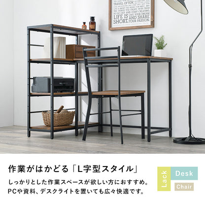 デスクチェア3点セット デスクテーブル 4段ラック 収納 家具 コーディネート レイアウト おしゃれ 北欧