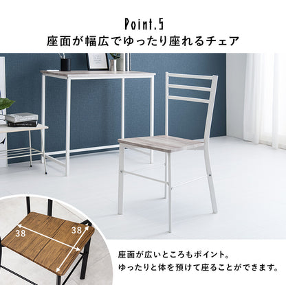 デスクチェア3点セット デスクテーブル 4段ラック 収納 家具 コーディネート レイアウト おしゃれ 北欧