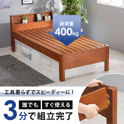 組立簡単 シングルベッド ベッド ネジなし ネジ 工具 組立 3段階 木製ベッド 床面 木製 シングル セミダブル