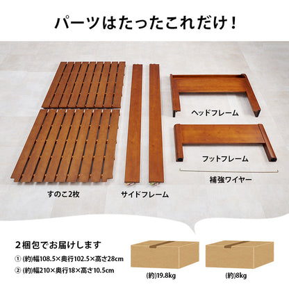 組立簡単 シングルベッド ベッド ネジなし ネジ 工具 組立 3段階 木製ベッド 床面 木製 シングル セミダブル