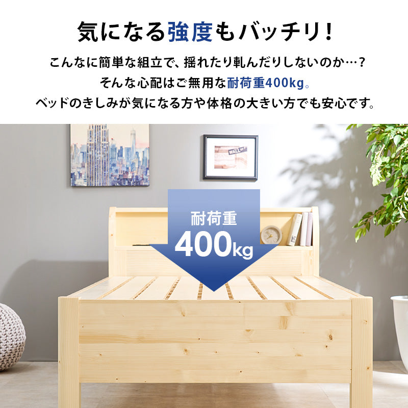 組立簡単 シングルベッド ベッド ネジなし ネジ 工具 組立 3段階 木製ベッド 床面 木製 シングル セミダブル