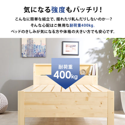 組立簡単 シングルベッド ベッド ネジなし ネジ 工具 組立 3段階 木製ベッド 床面 木製 シングル セミダブル