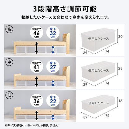組立簡単 シングルベッド ベッド ネジなし ネジ 工具 組立 3段階 木製ベッド 床面 木製 シングル セミダブル
