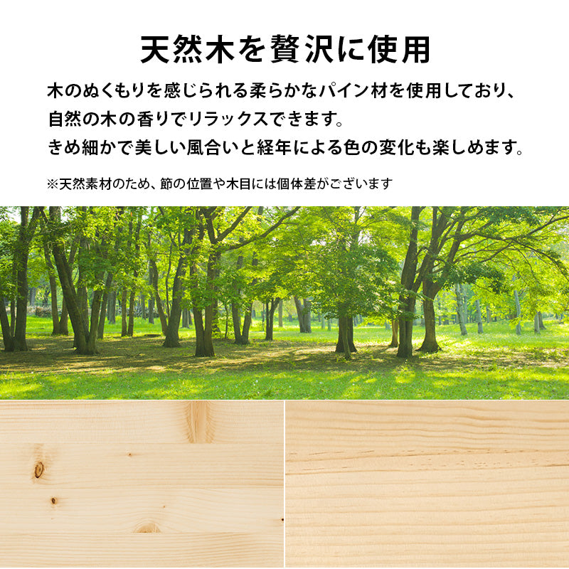 組立簡単 シングルベッド ベッド ネジなし ネジ 工具 組立 3段階 木製ベッド 床面 木製 シングル セミダブル