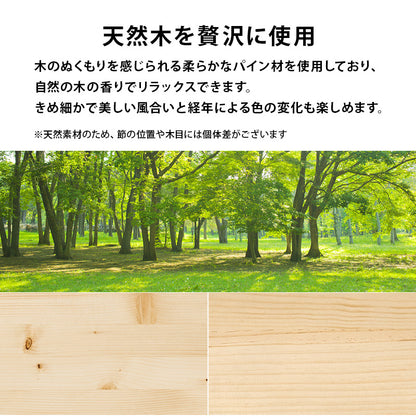 組立簡単 シングルベッド ベッド ネジなし ネジ 工具 組立 3段階 木製ベッド 床面 木製 シングル セミダブル