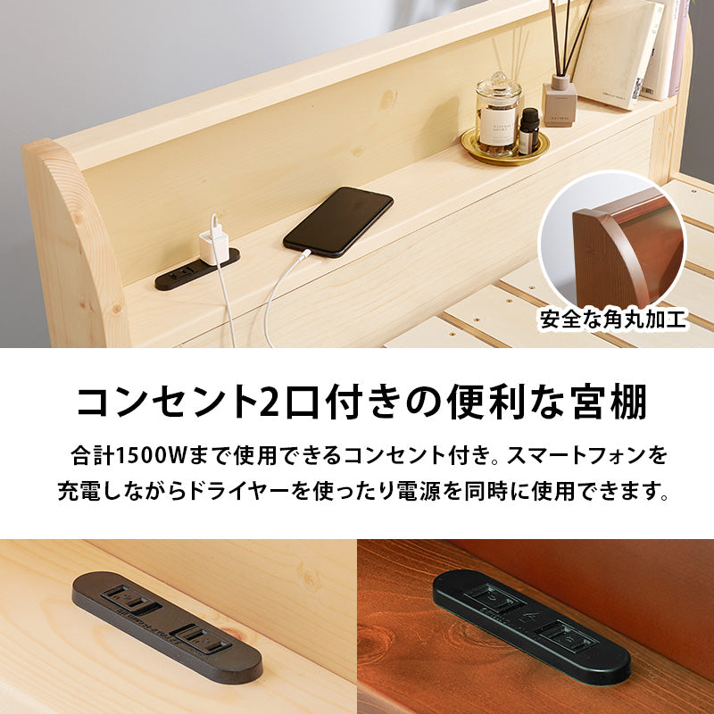 組立簡単 シングルベッド ベッド ネジなし ネジ 工具 組立 3段階 木製ベッド 床面 木製 シングル セミダブル