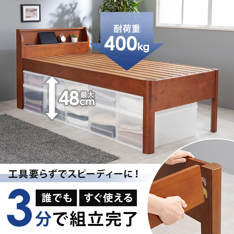 組立簡単 シングルミドルベッド シングルベッド ネジなし 工具 3段階 床面 容量収納スペース 木製ベッド 確保