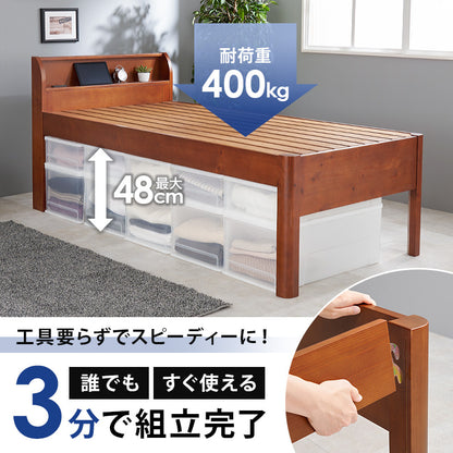 組立簡単 シングルミドルベッド シングルベッド ネジなし 工具 3段階 床面 容量収納スペース 木製ベッド 確保
