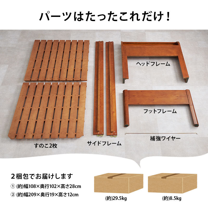 組立簡単 シングルミドルベッド シングルベッド ネジなし 工具 3段階 床面 容量収納スペース 木製ベッド 確保