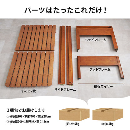 組立簡単 シングルミドルベッド シングルベッド ネジなし 工具 3段階 床面 容量収納スペース 木製ベッド 確保