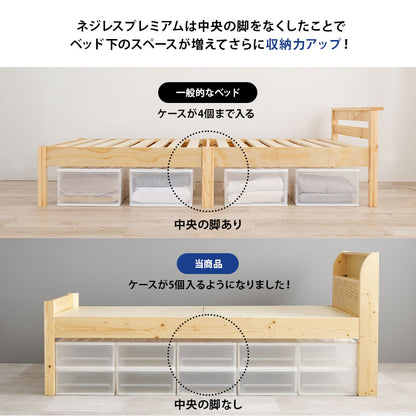 組立簡単 シングルミドルベッド シングルベッド ネジなし 工具 3段階 床面 容量収納スペース 木製ベッド 確保