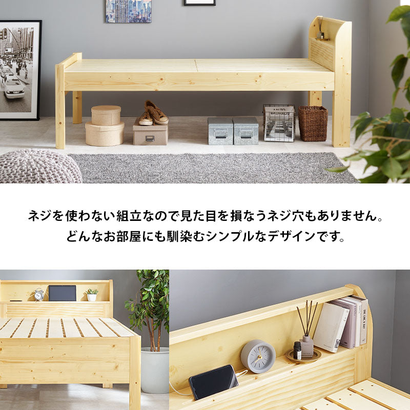 組立簡単 シングルミドルベッド シングルベッド ネジなし 工具 3段階 床面 容量収納スペース 木製ベッド 確保
