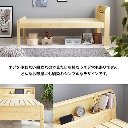 組立簡単 シングルミドルベッド シングルベッド ネジなし 工具 3段階 床面 容量収納スペース 木製ベッド 確保
